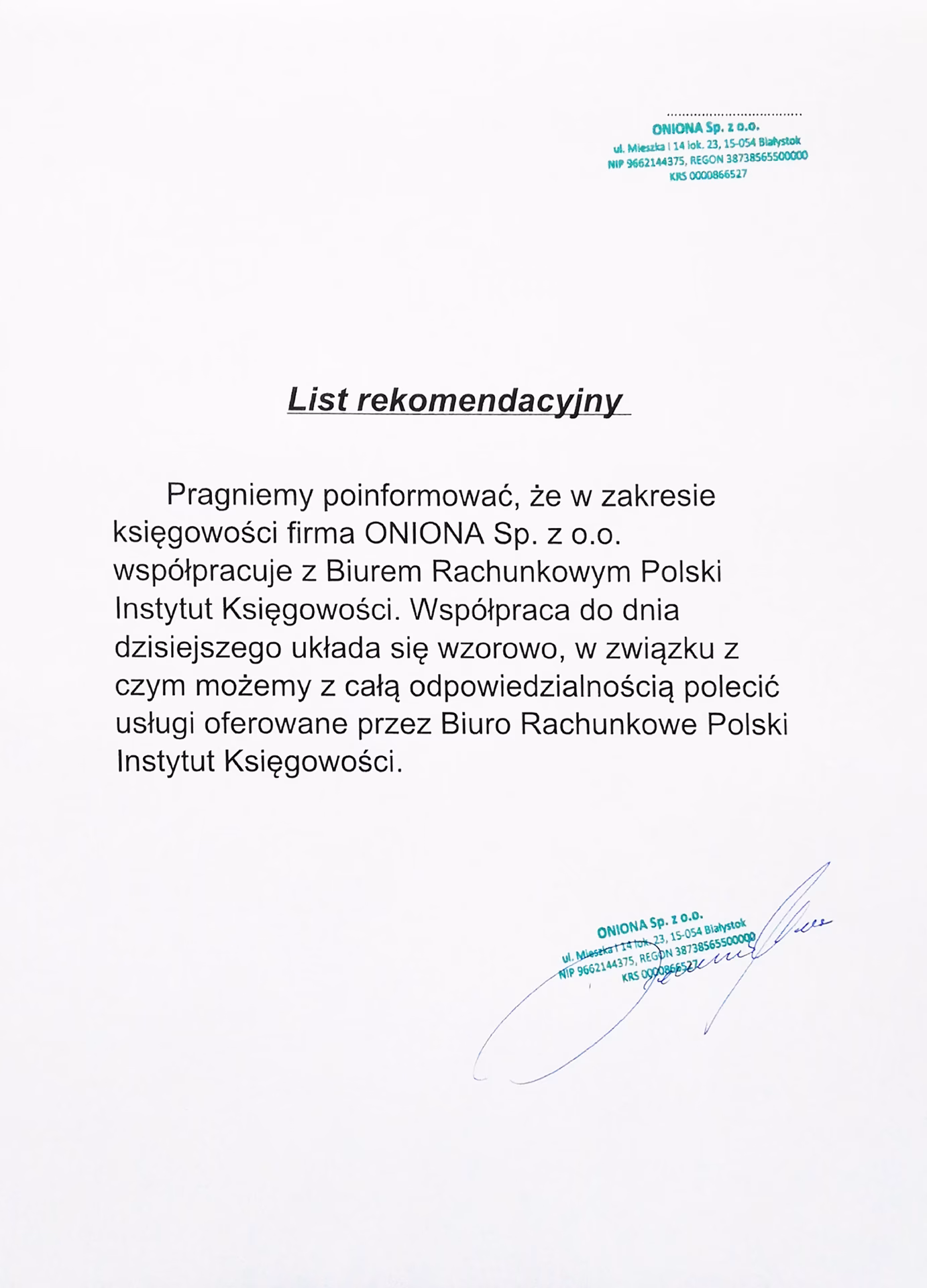 Ile wydziałów ma UŁ?